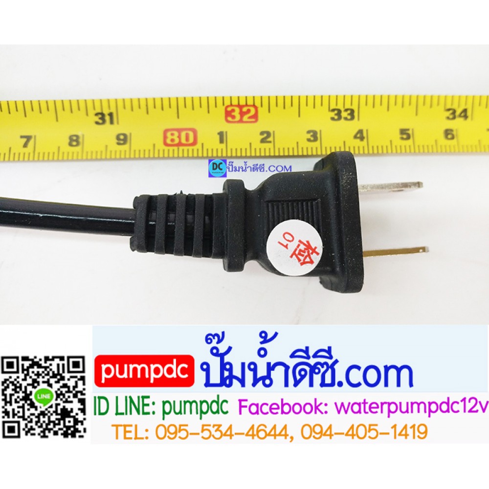 เครื่องชาร์จฟื้นฟูแบตเตอรี่ 12V 5A FOXSUR รุ่น FBC1205D Ver. 7.0